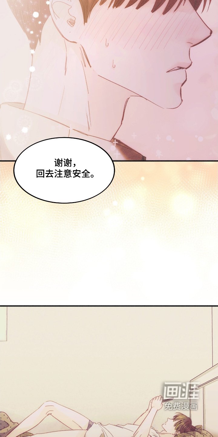 第75章：挂断