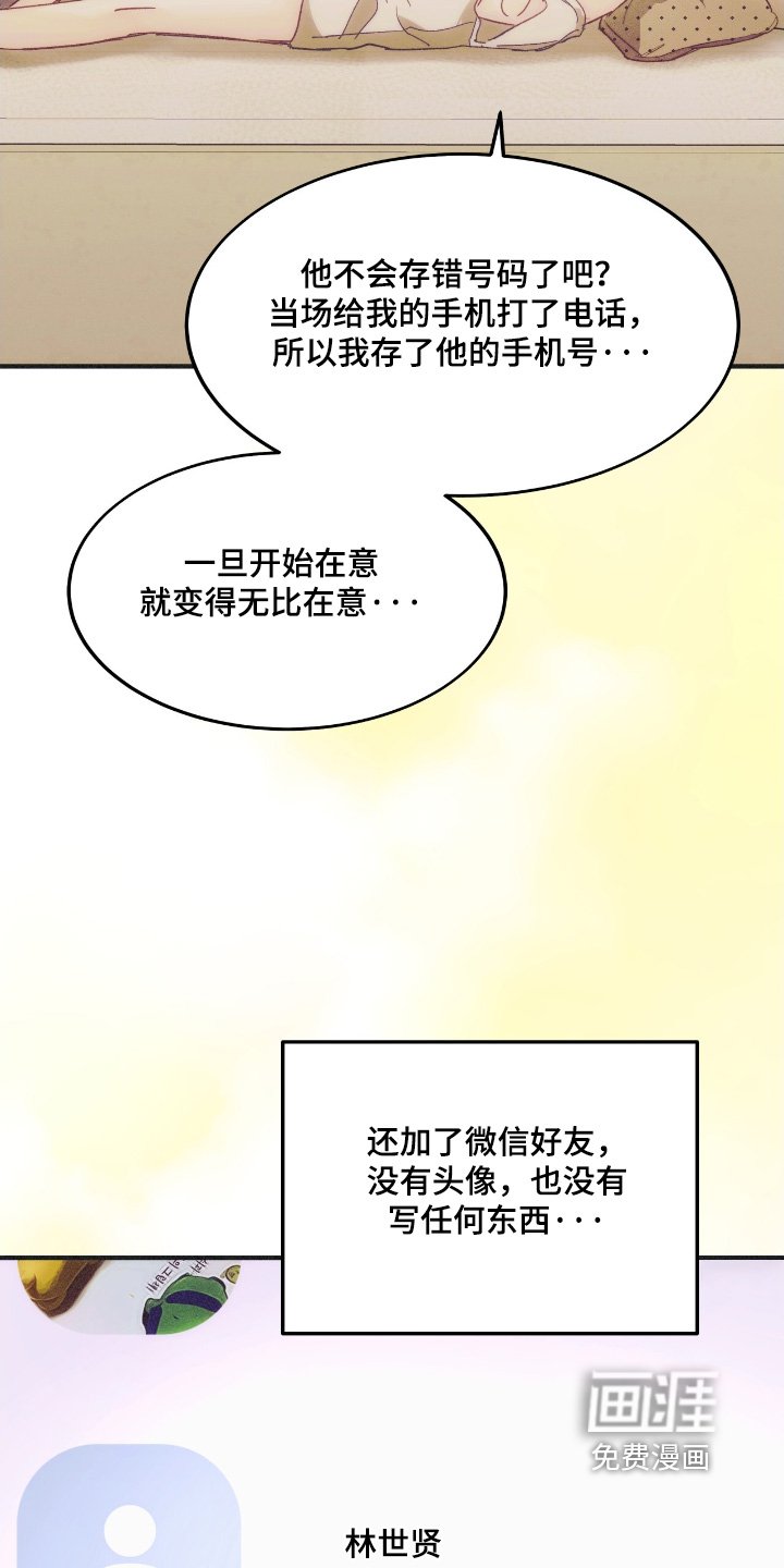第75章：挂断
