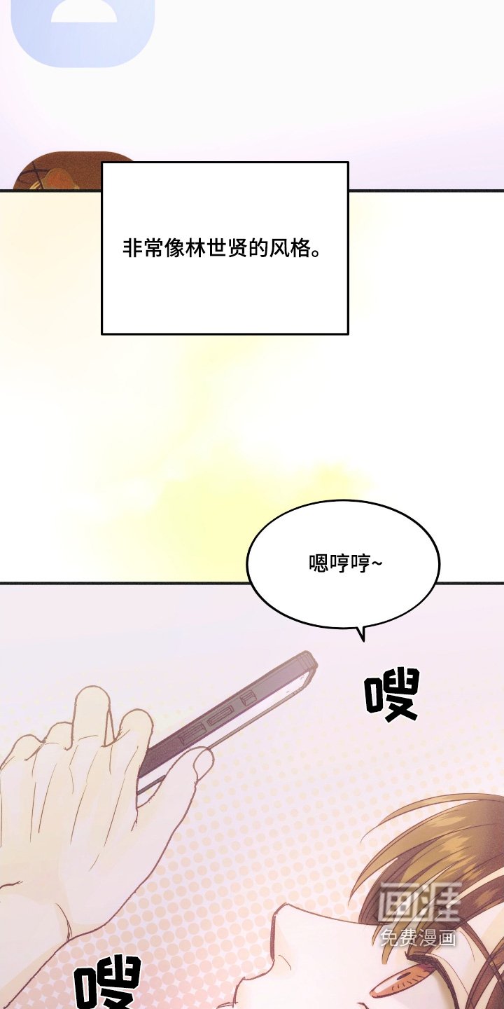 第75章：挂断