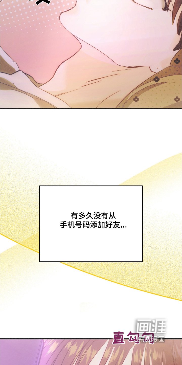 第75章：挂断