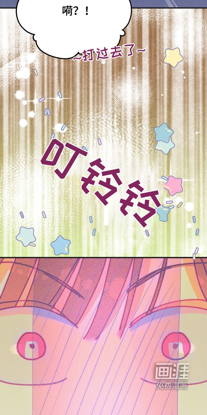 第75章：挂断