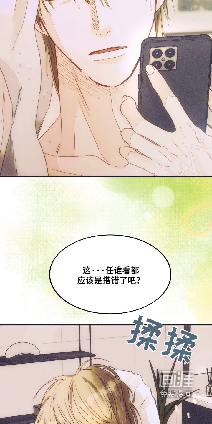 第75章：挂断