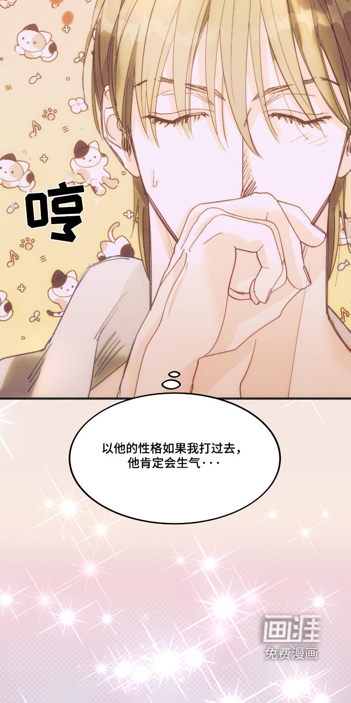 第75章：挂断