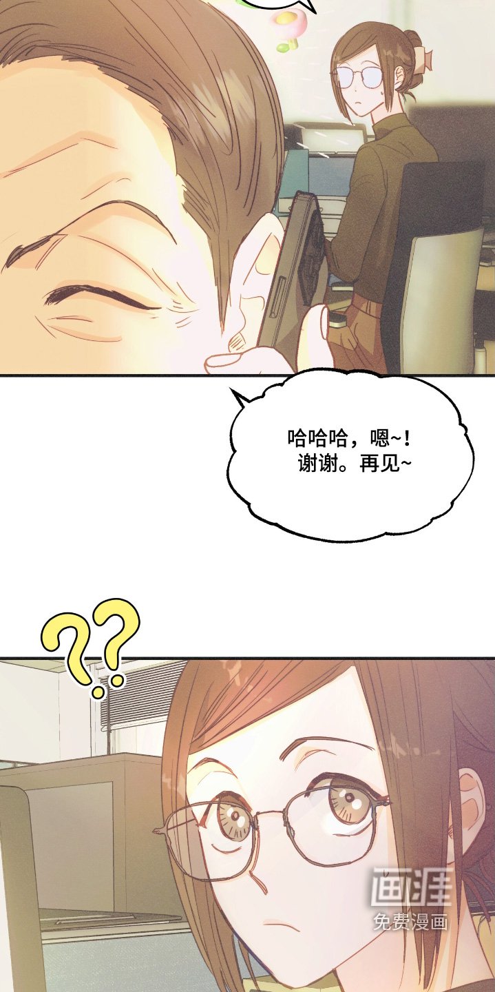 第76章：名单