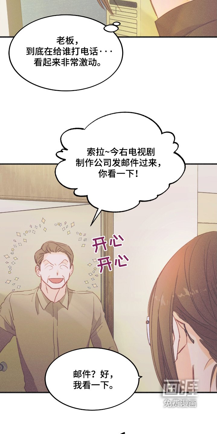 第76章：名单