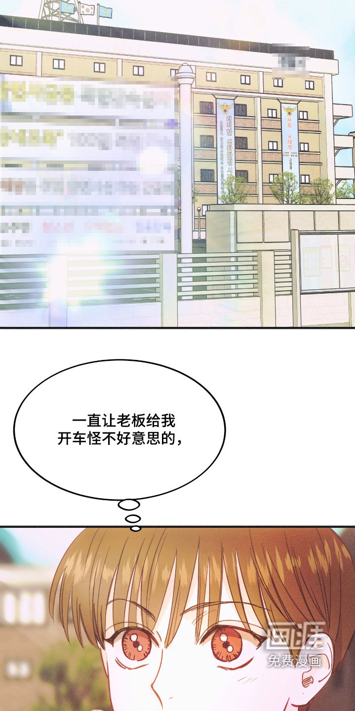 第76章：名单