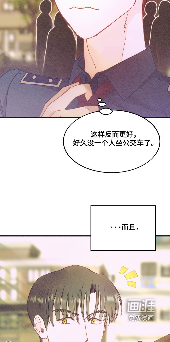 第76章：名单