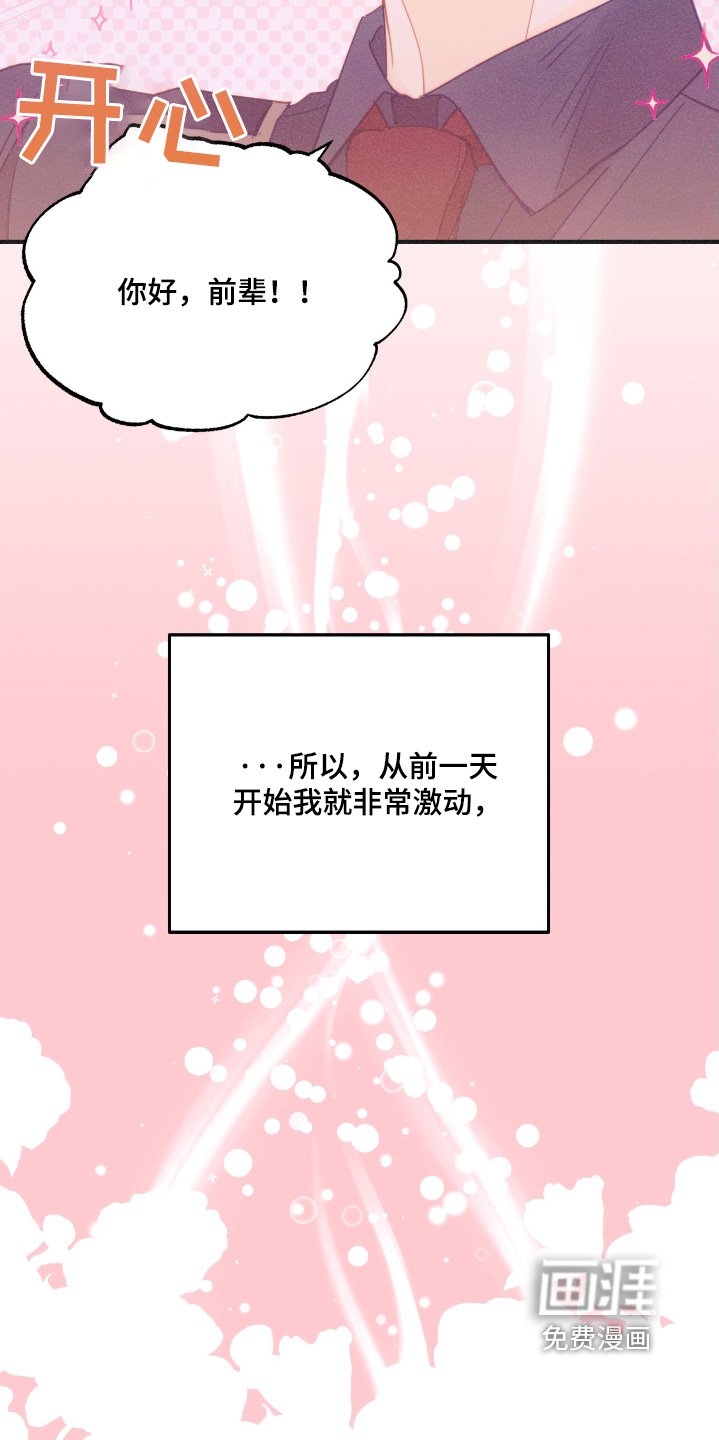 第76章：名单