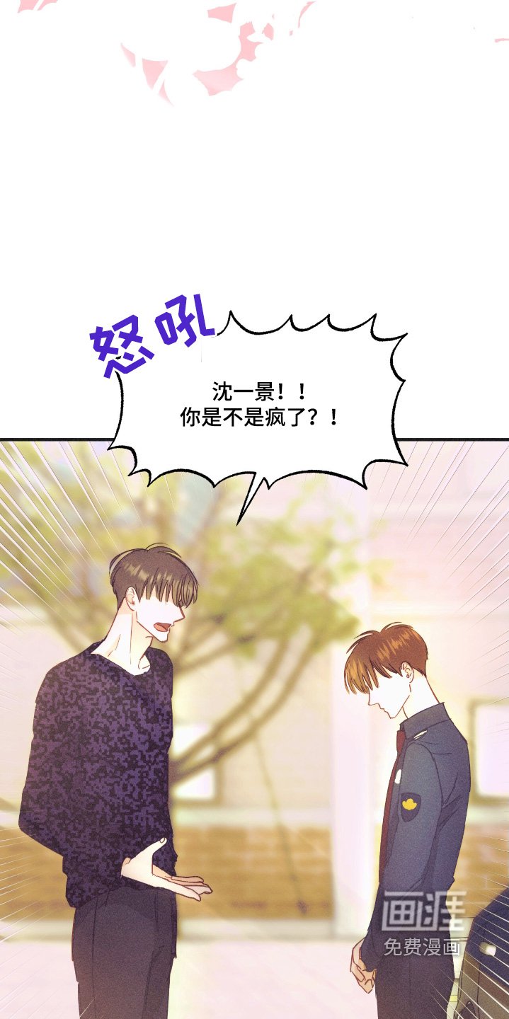 第76章：名单