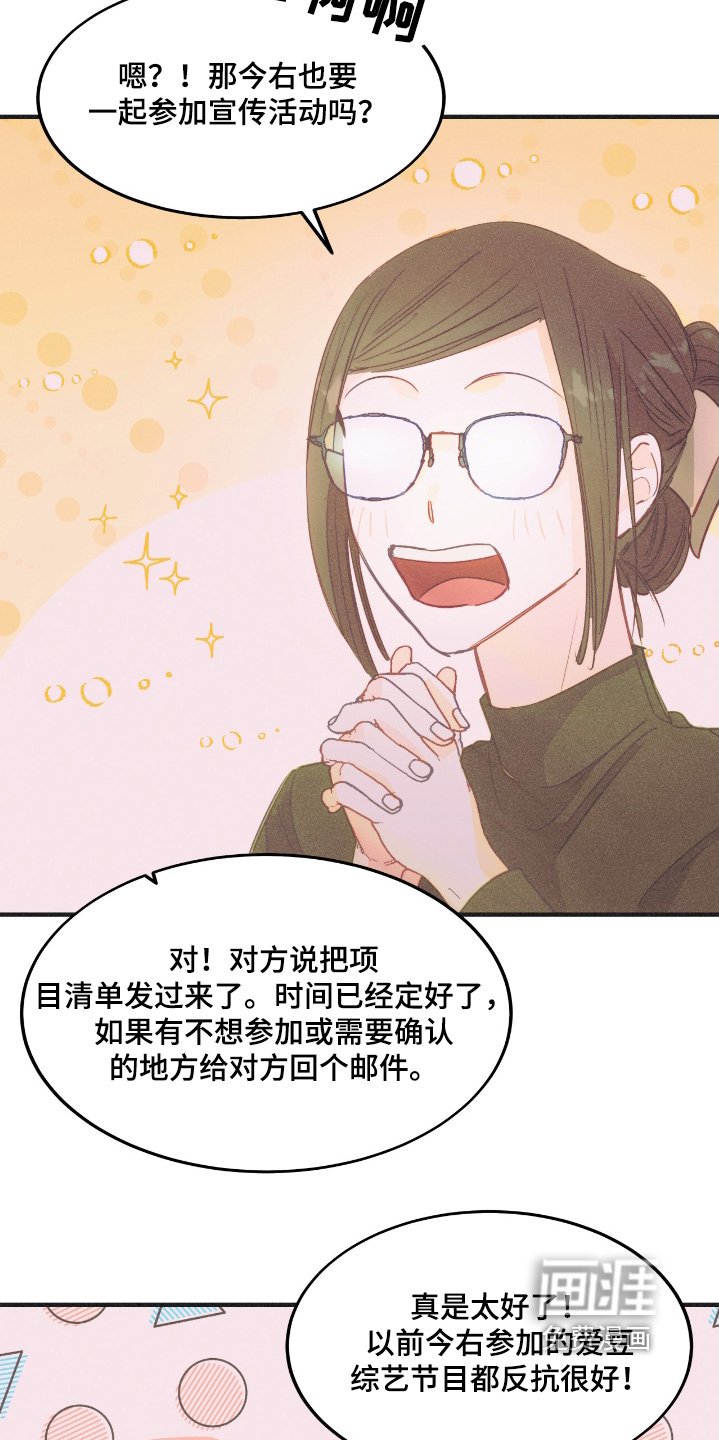 第76章：名单