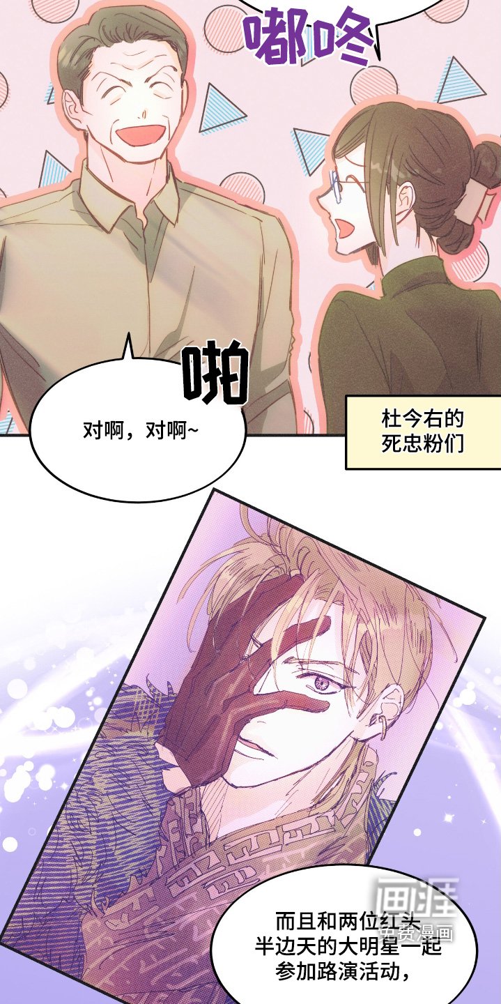 第76章：名单