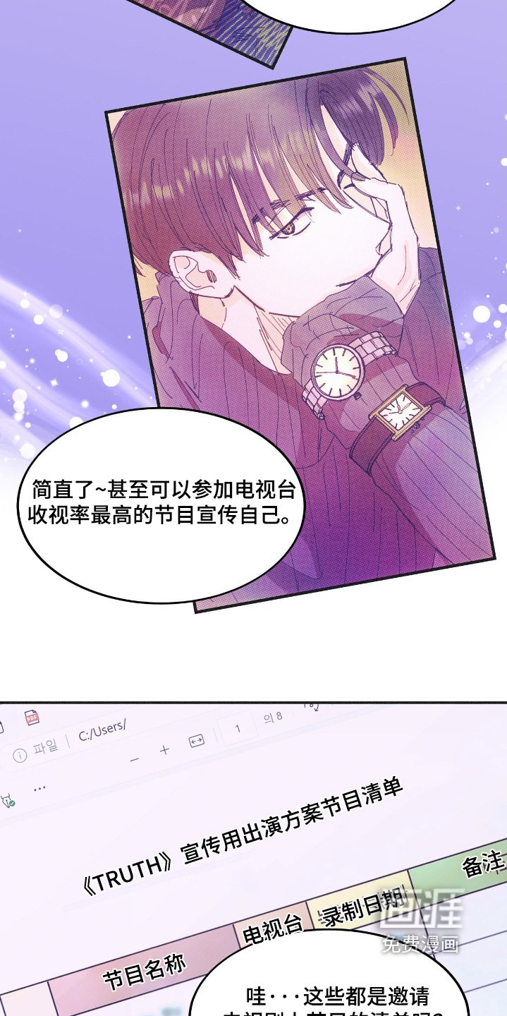 第76章：名单