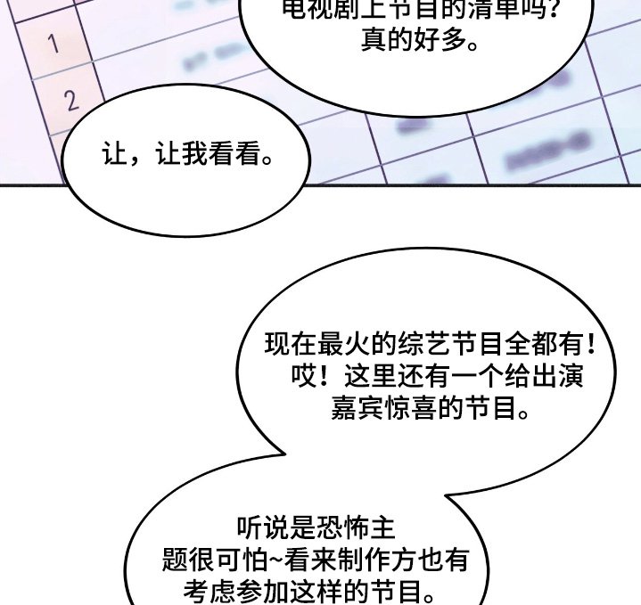 第76章：名单
