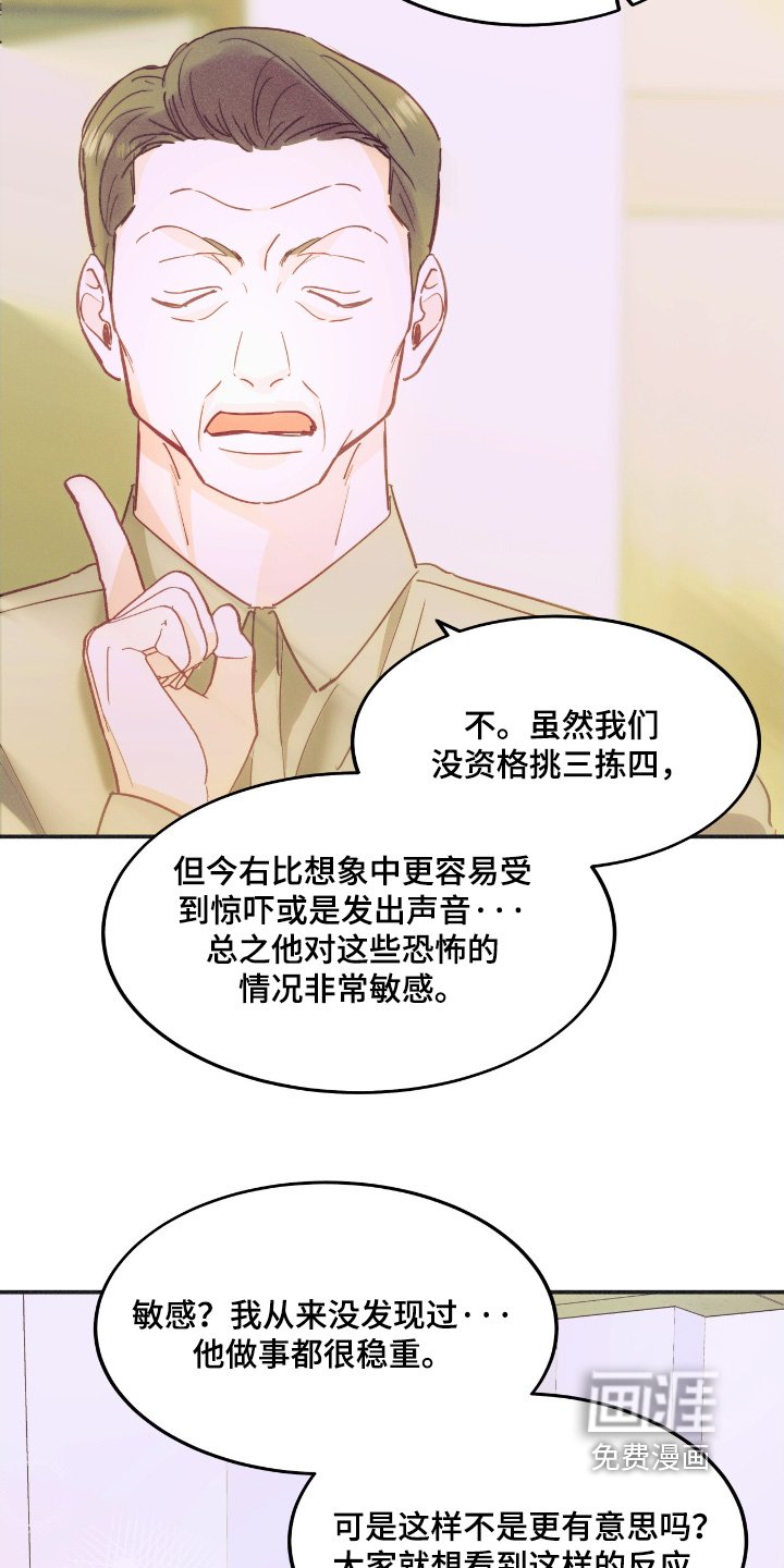 第76章：名单