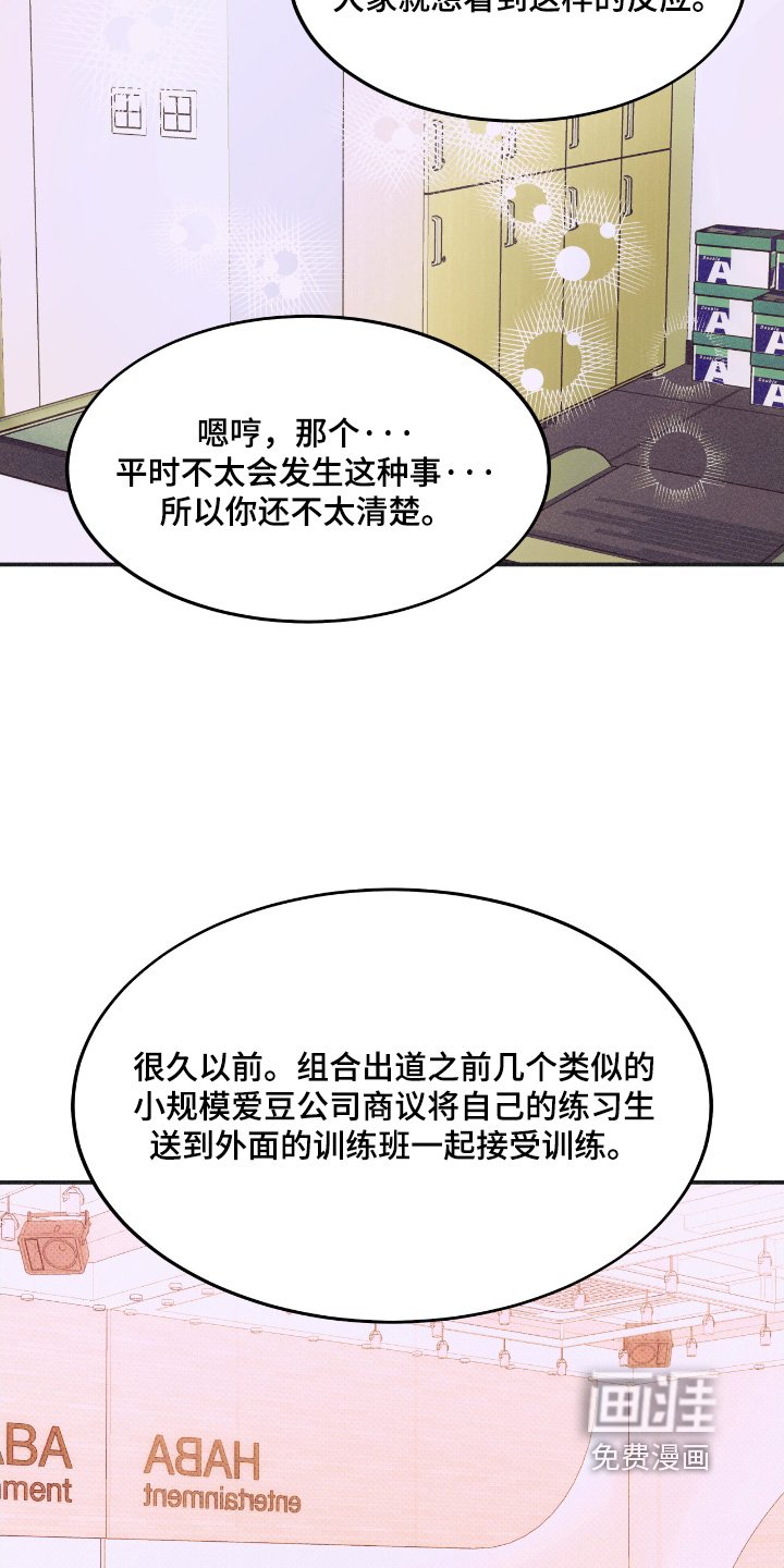 第76章：名单