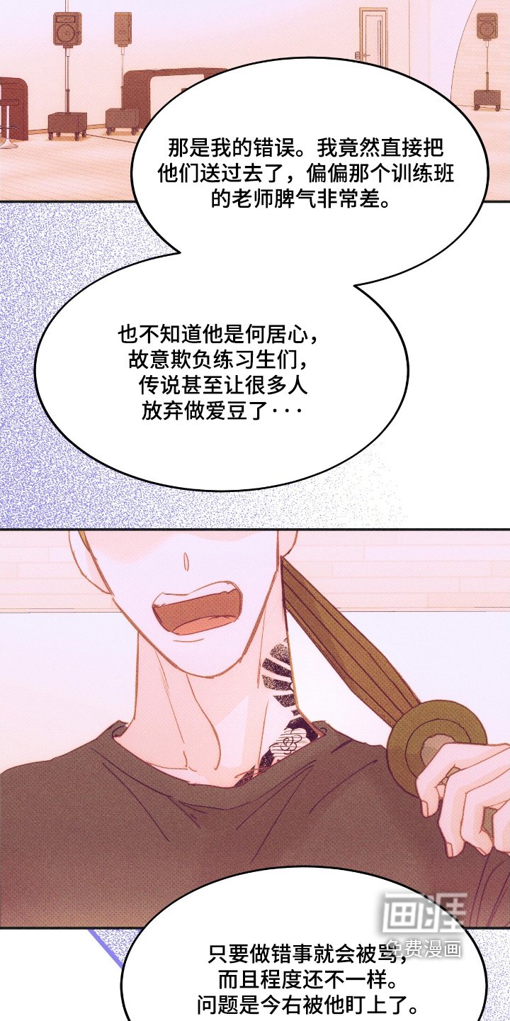 第76章：名单