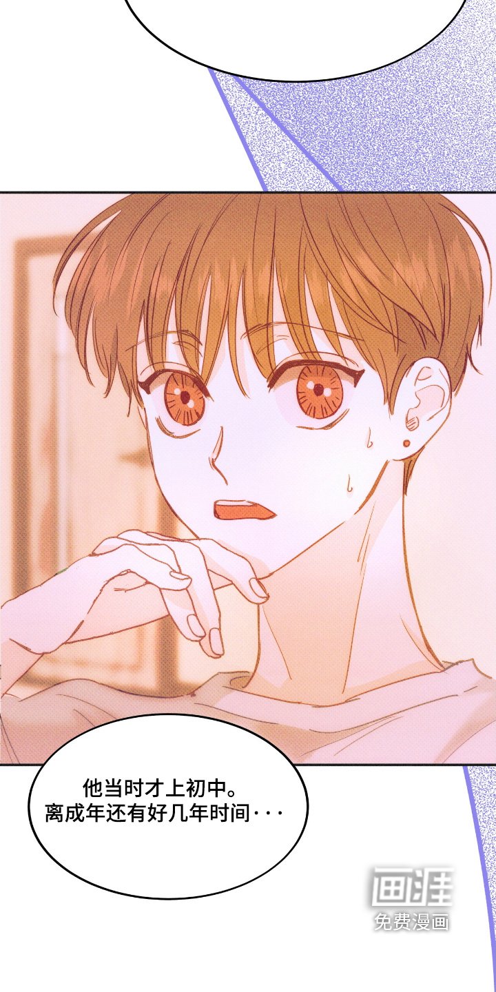 第76章：名单