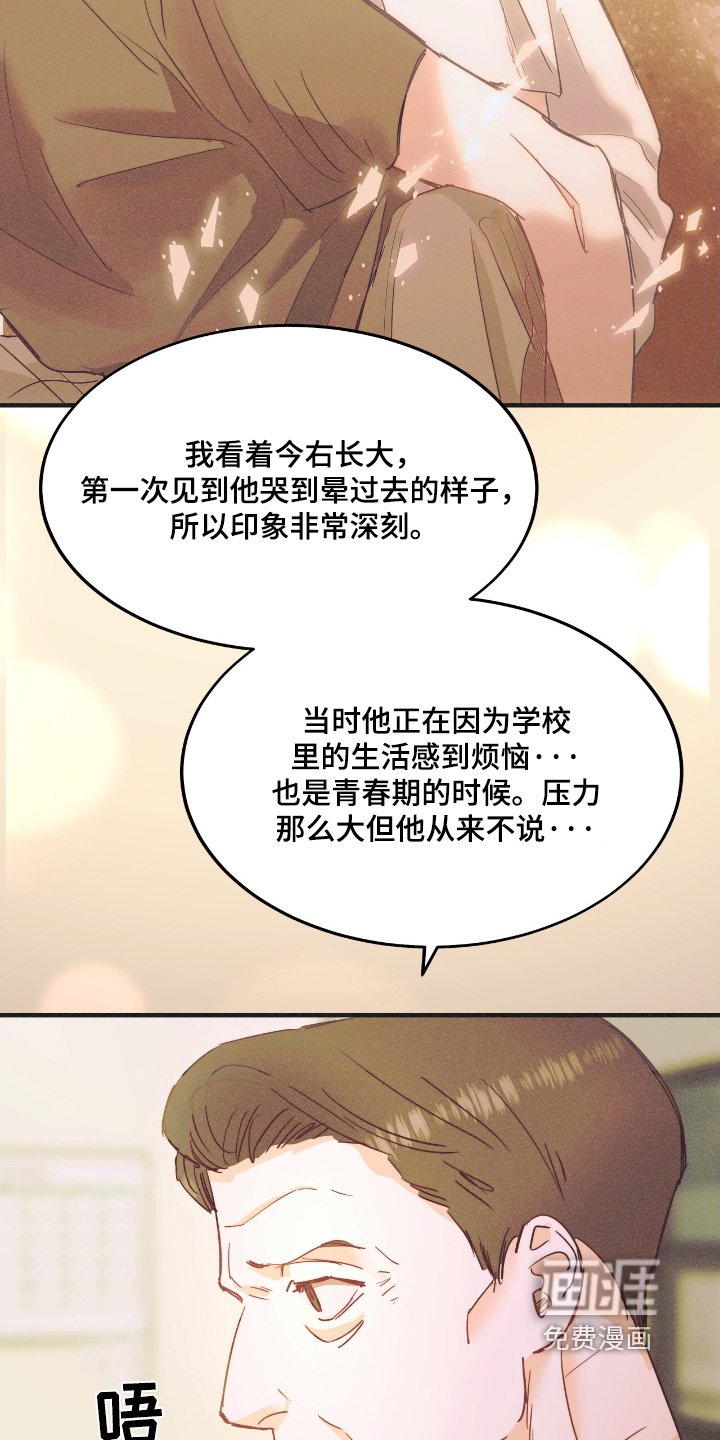 第76章：名单