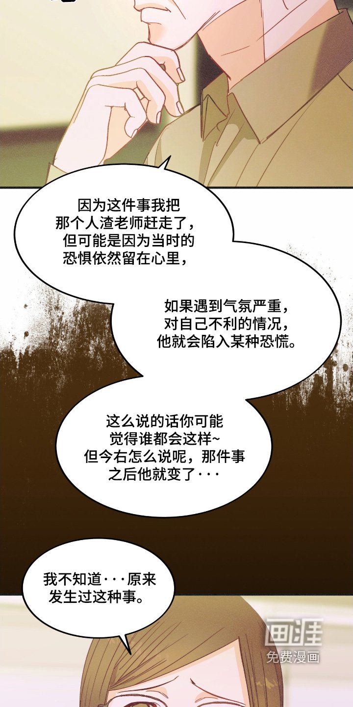 第76章：名单