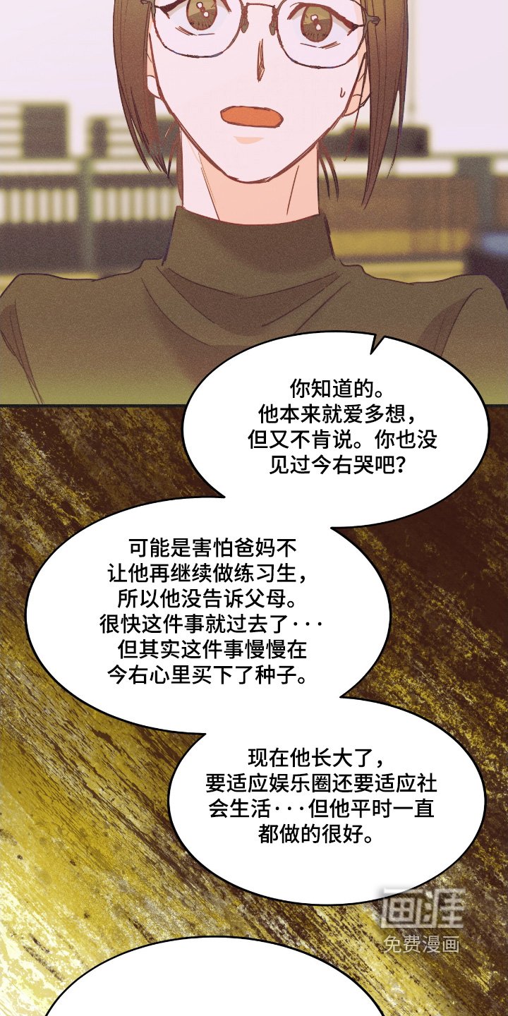 第76章：名单