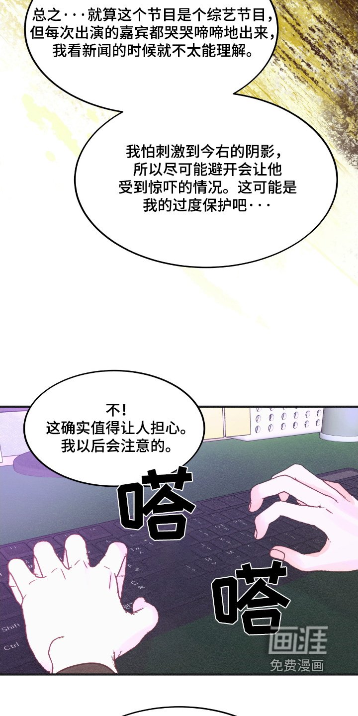 第76章：名单