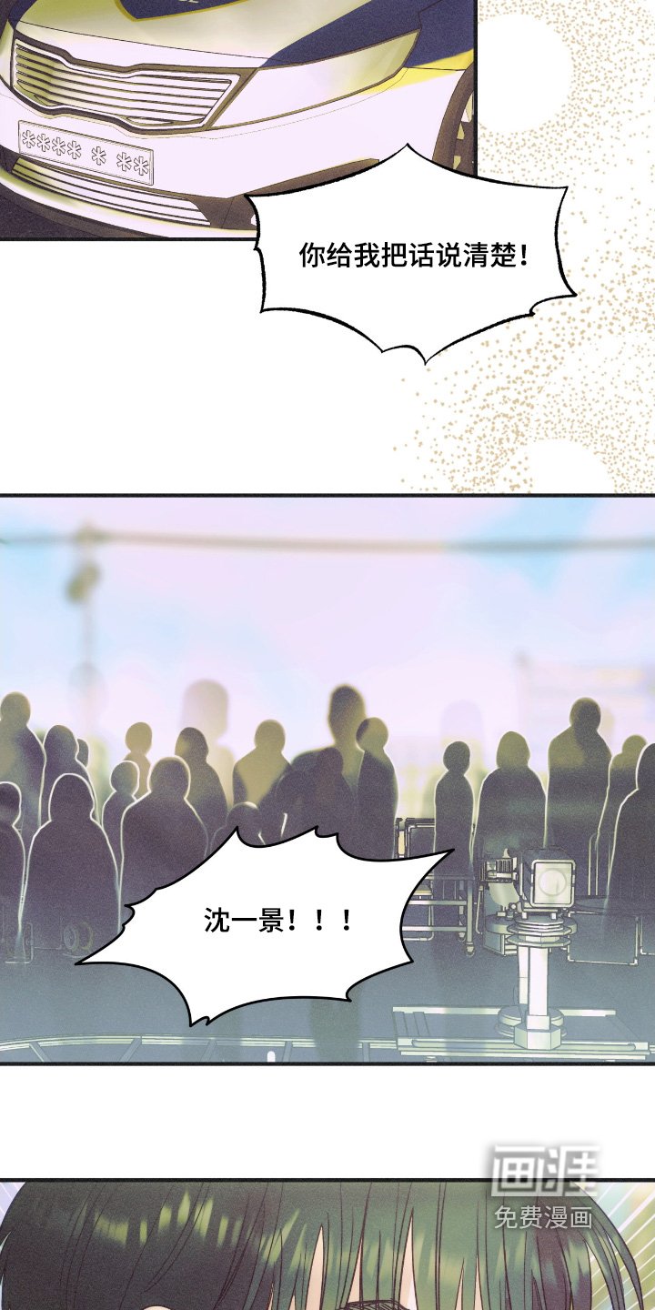第76章：名单