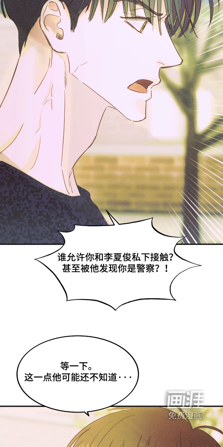 第76章：名单