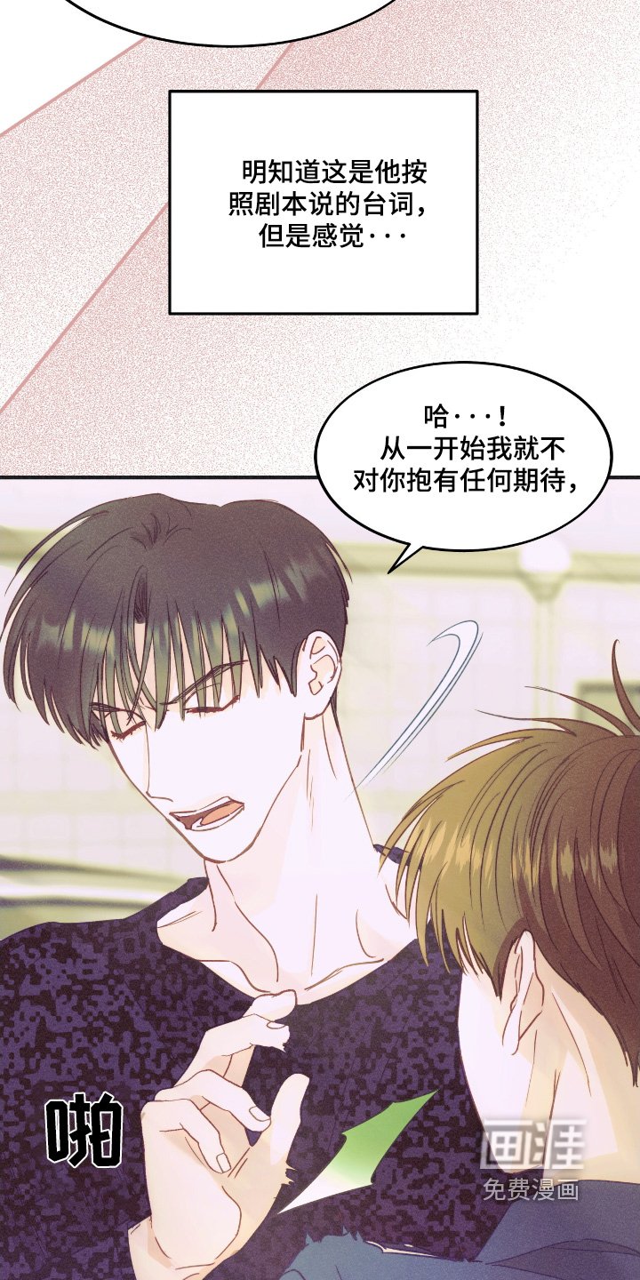 第77章：流泪了