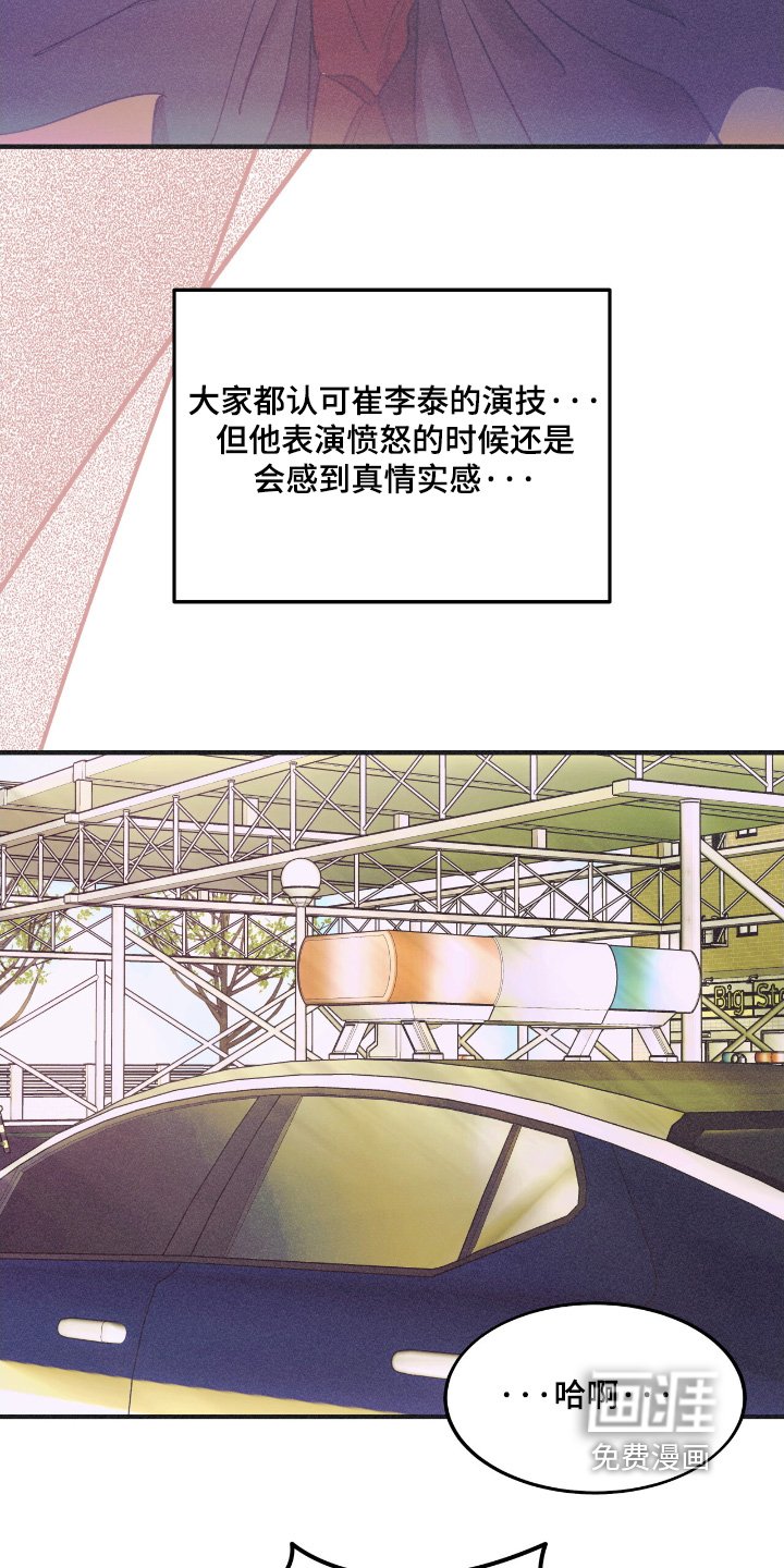 第77章：流泪了