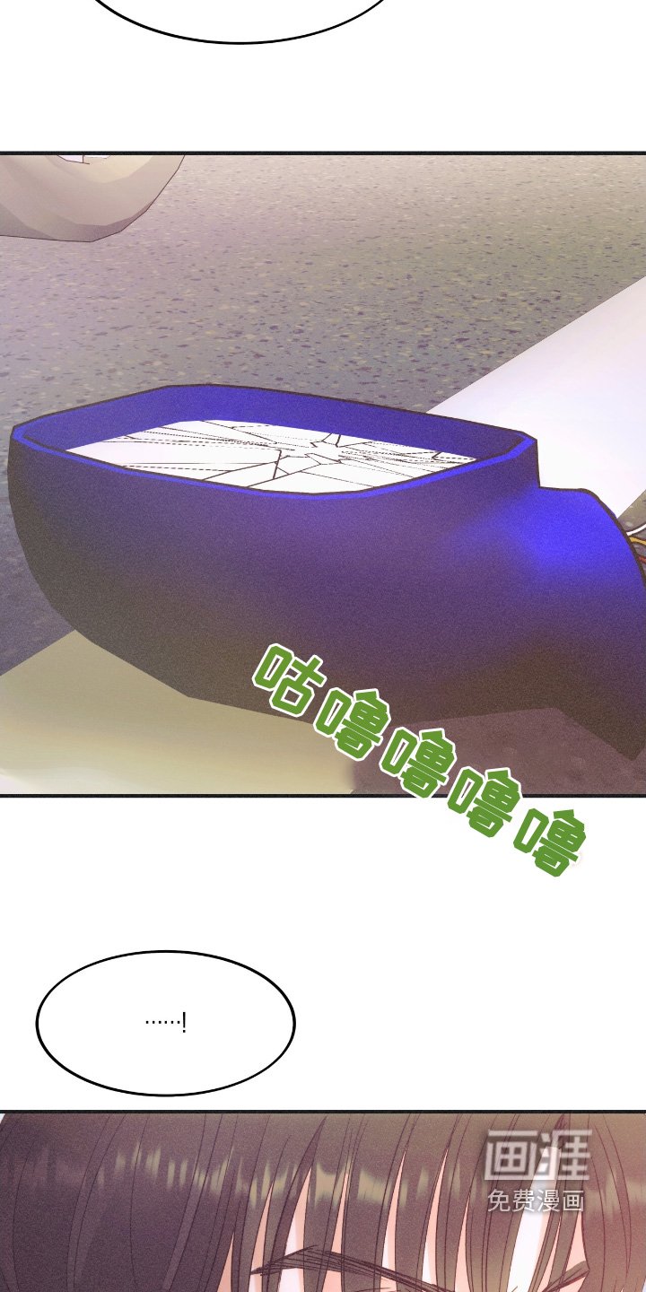 第77章：流泪了