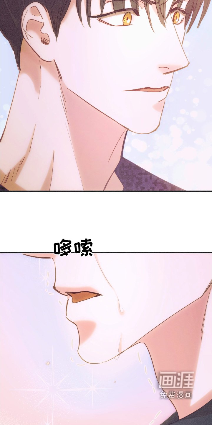 第77章：流泪了