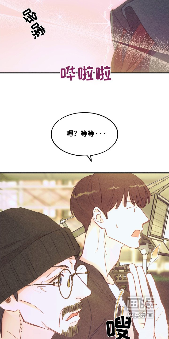 第77章：流泪了