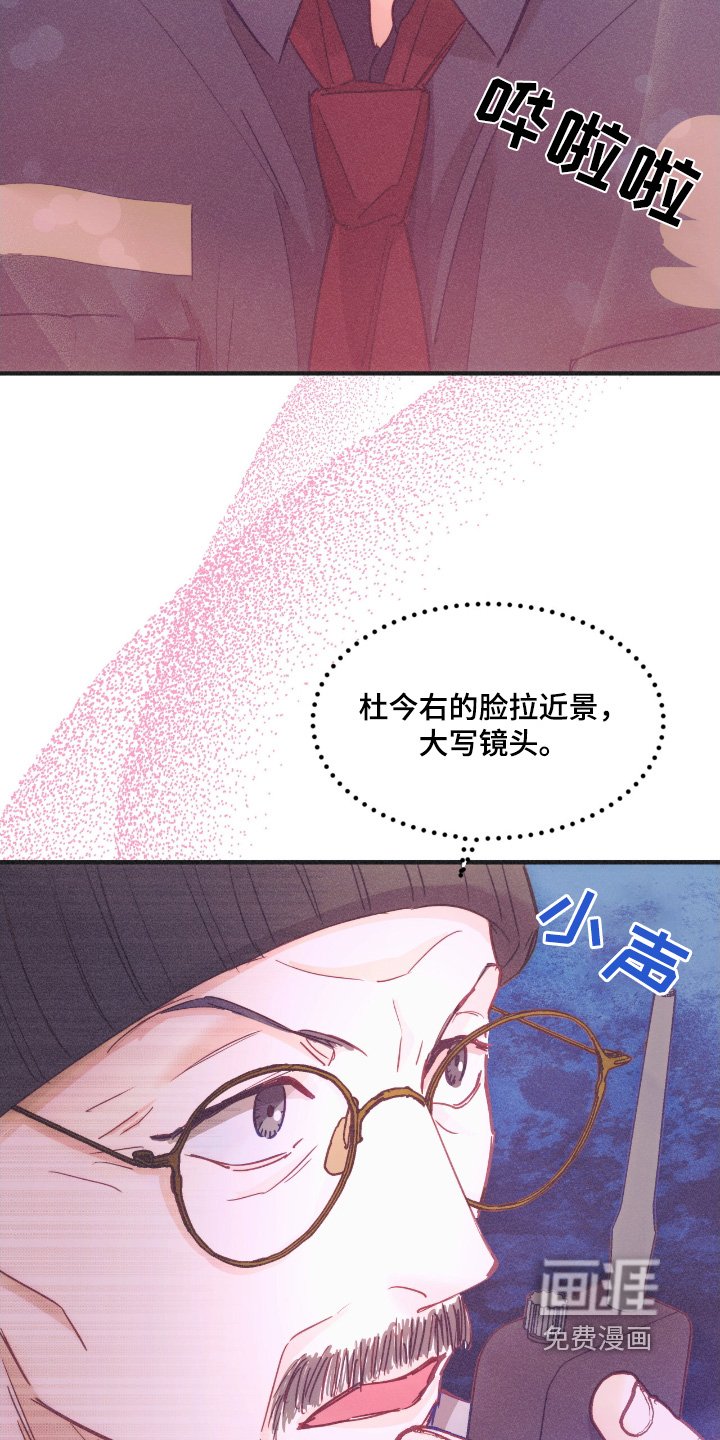 第77章：流泪了