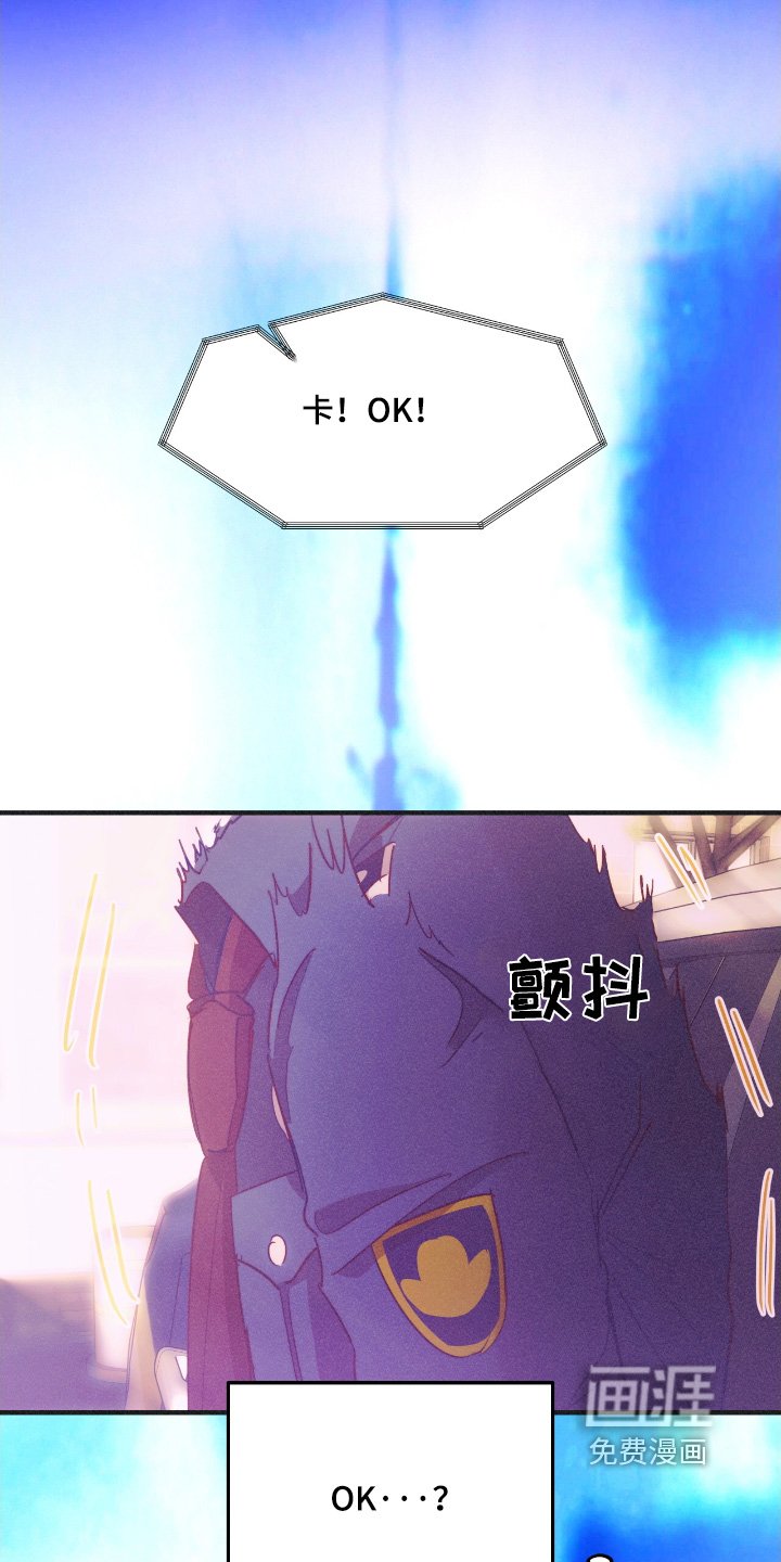 第77章：流泪了