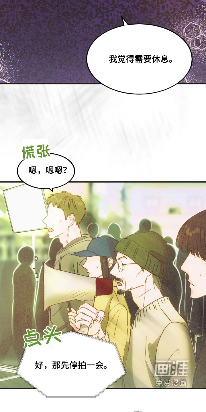 第77章：流泪了