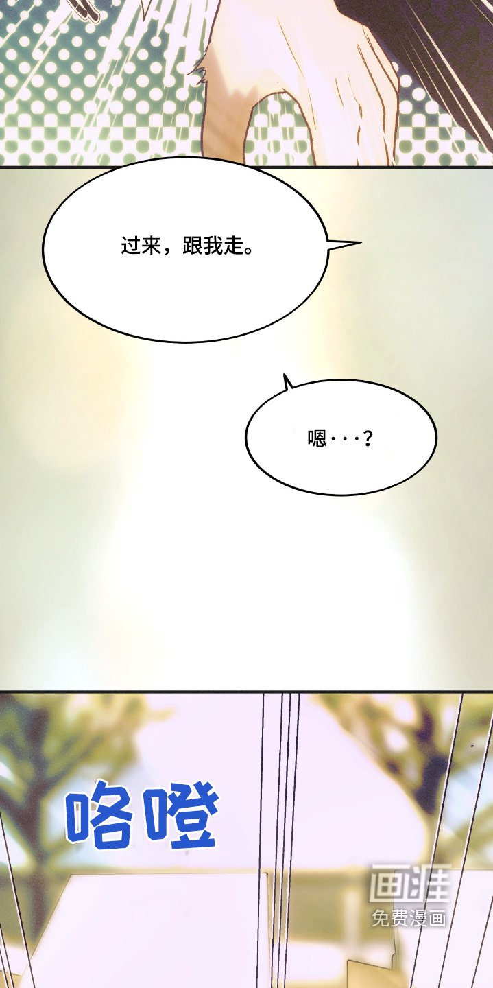 第77章：流泪了