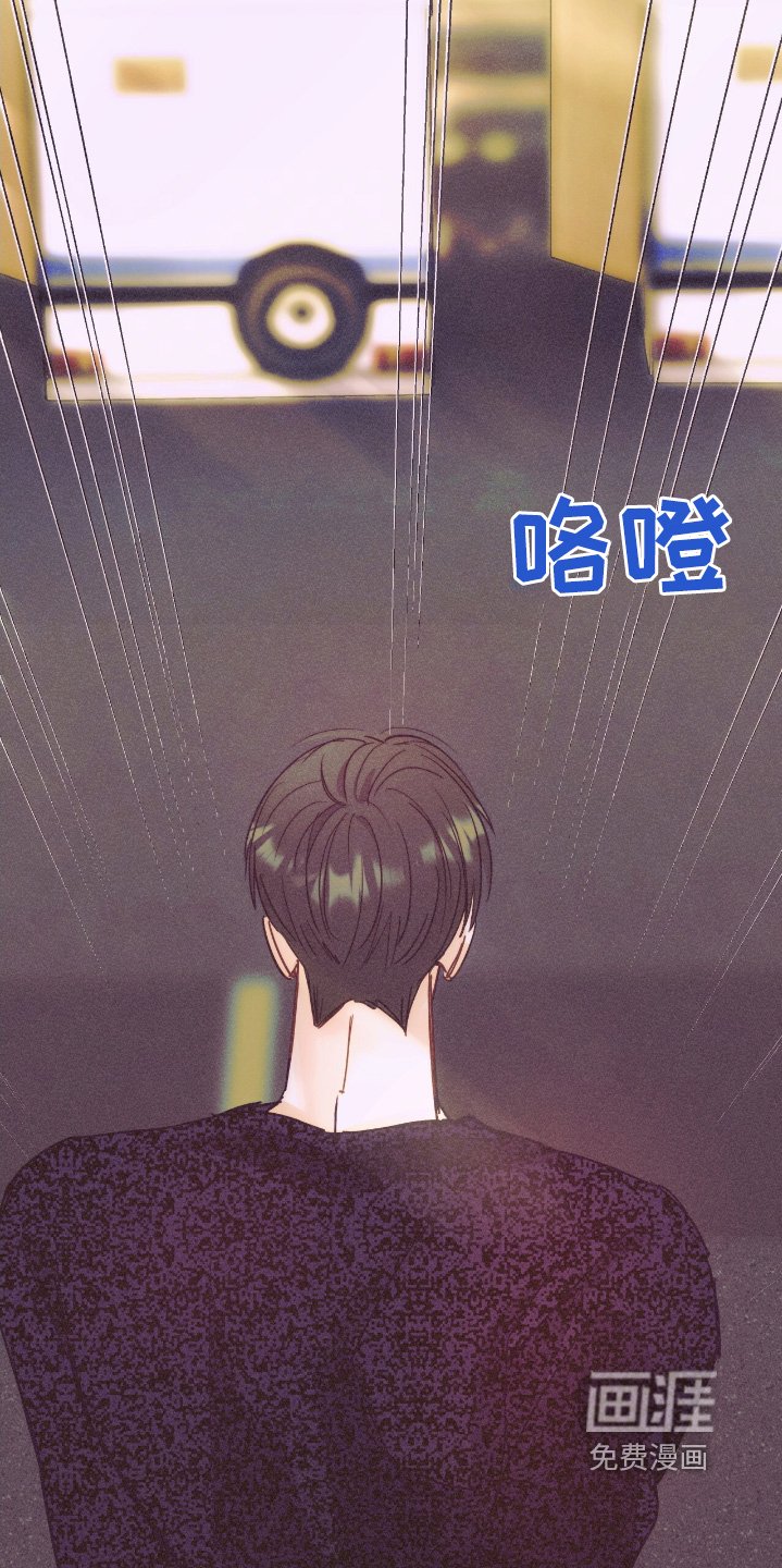 第77章：流泪了