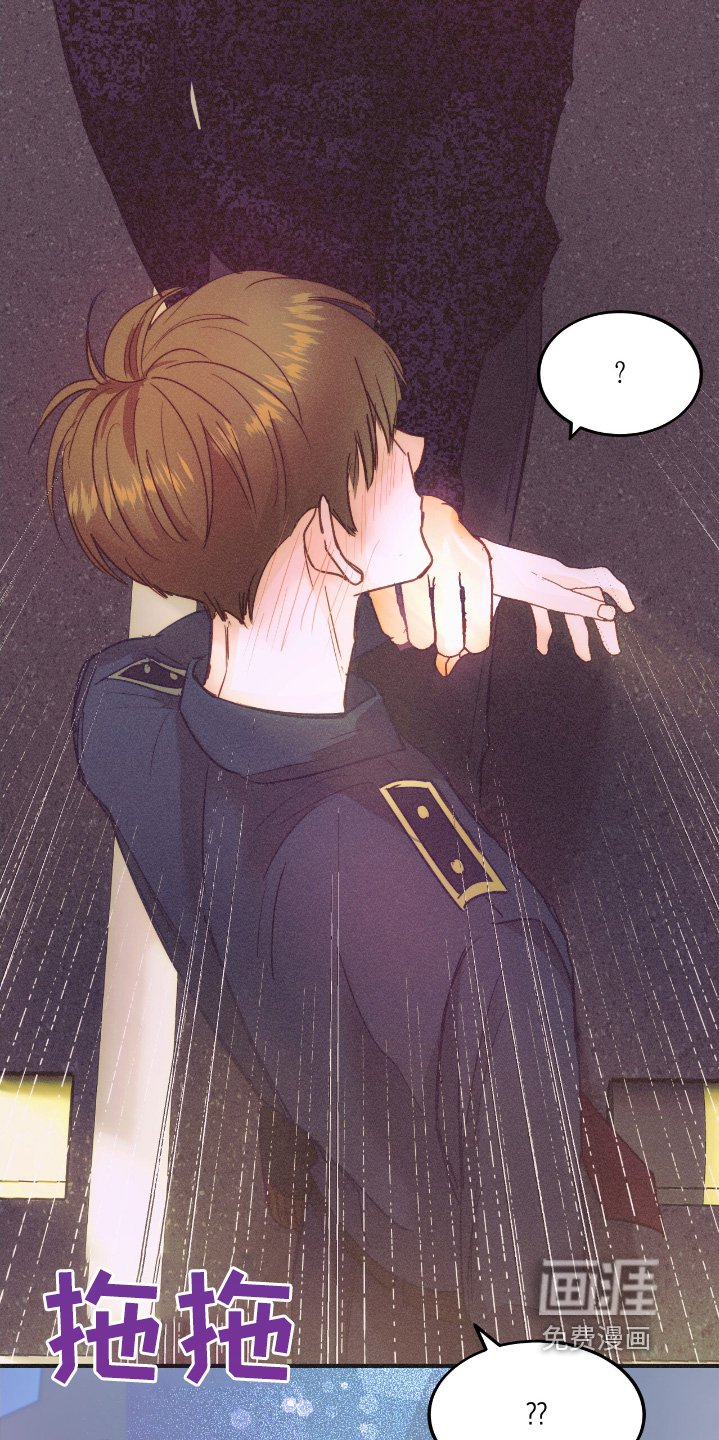 第77章：流泪了