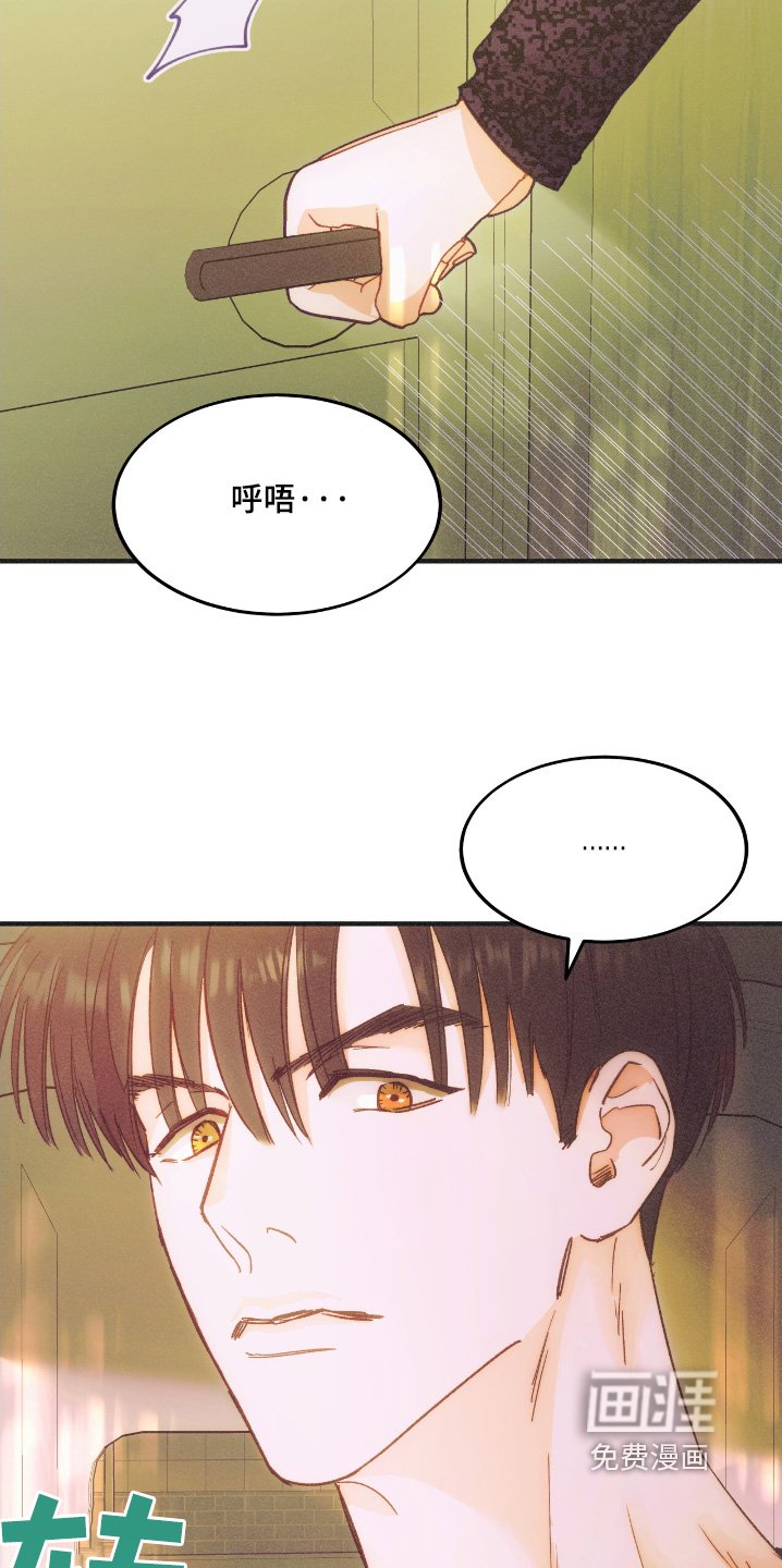 第78章：爱哭鬼