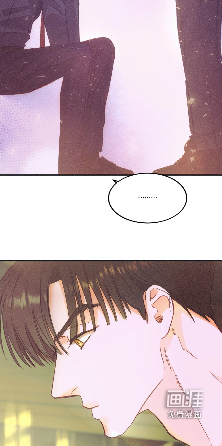 第78章：爱哭鬼