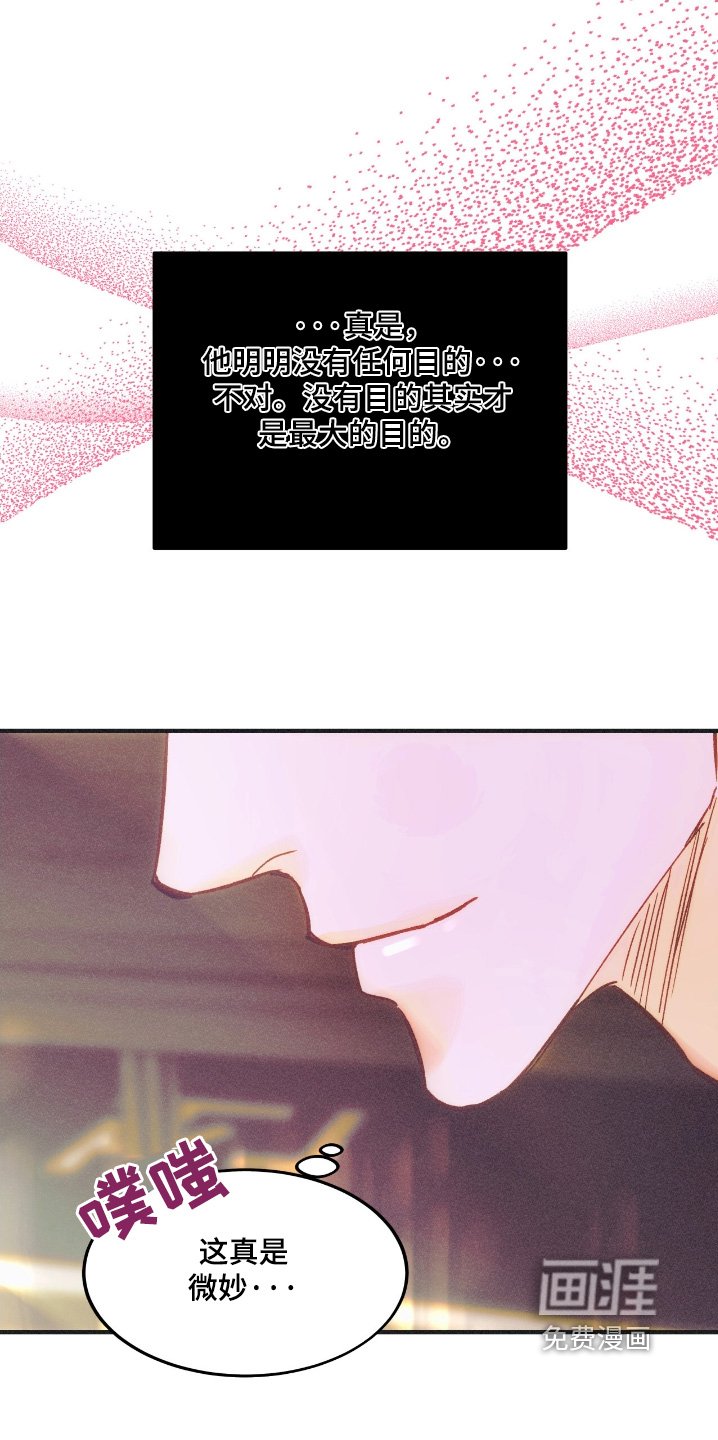 第78章：爱哭鬼