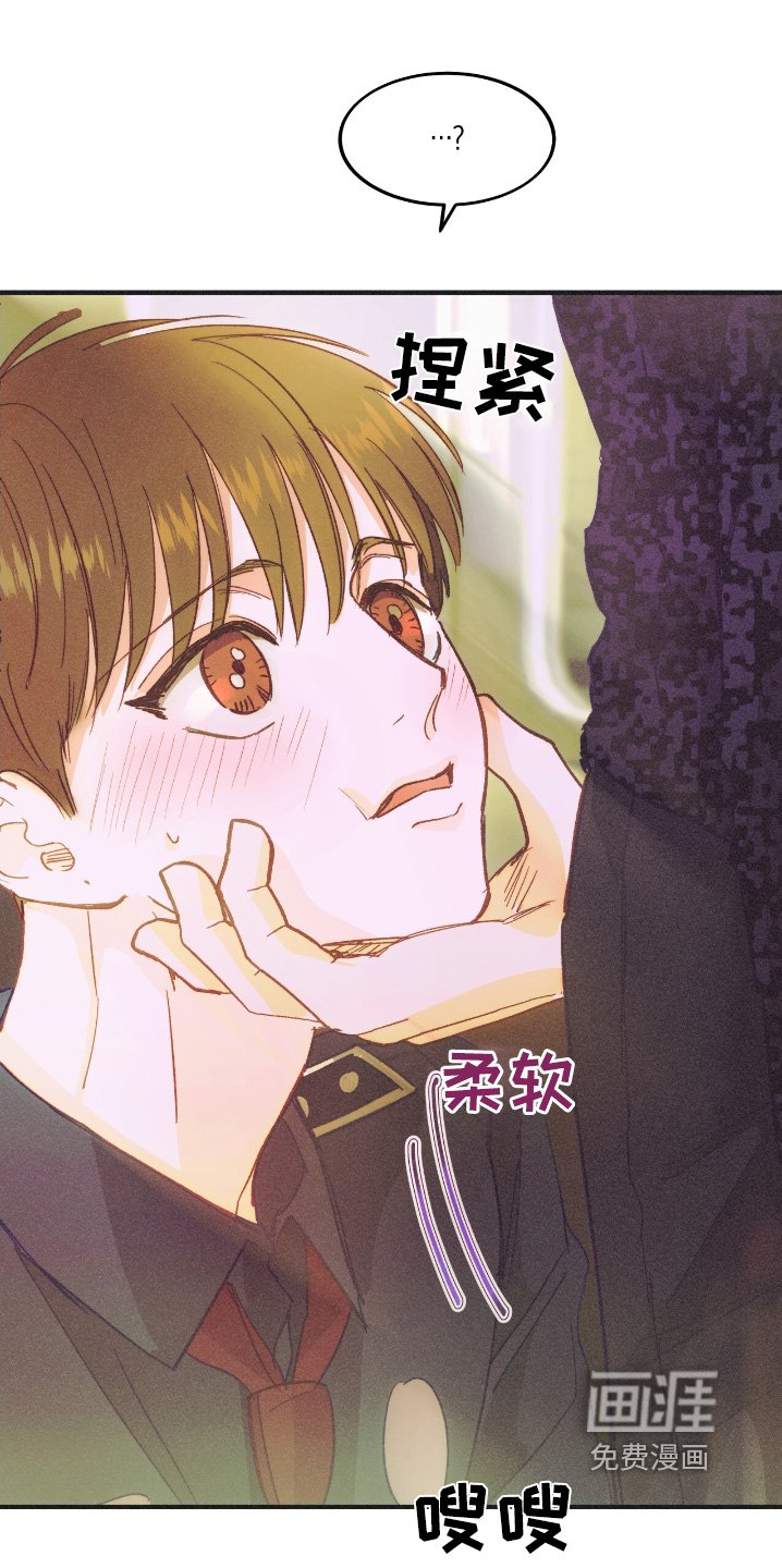第78章：爱哭鬼