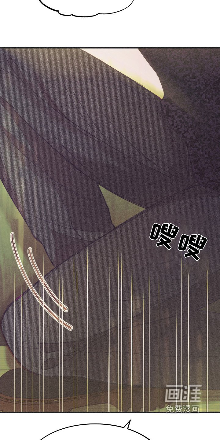 第78章：爱哭鬼