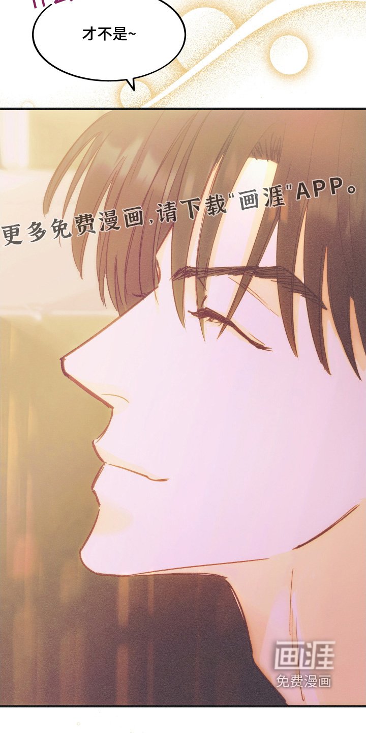 第78章：爱哭鬼