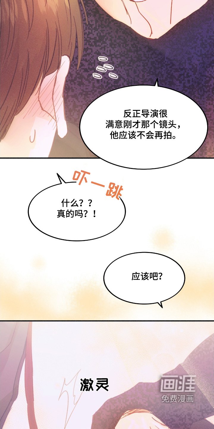 第79章：单独吃饭