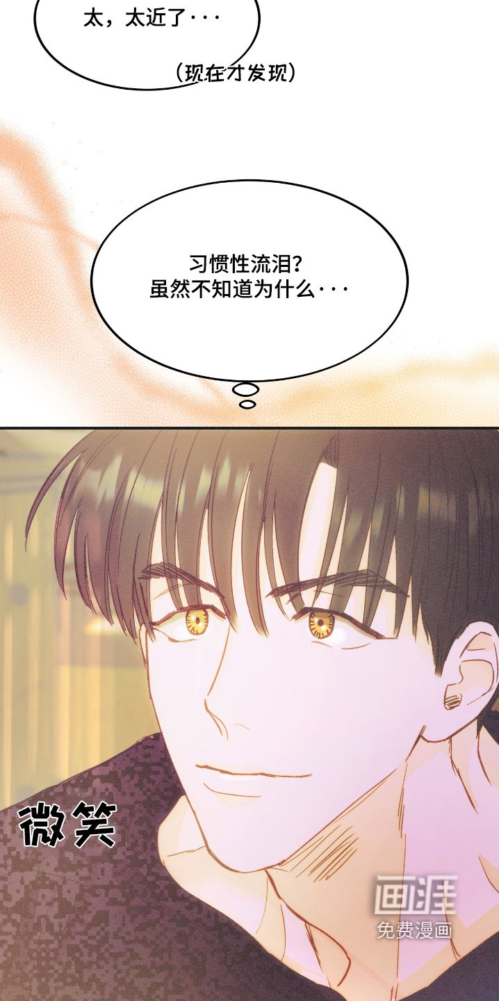 第79章：单独吃饭
