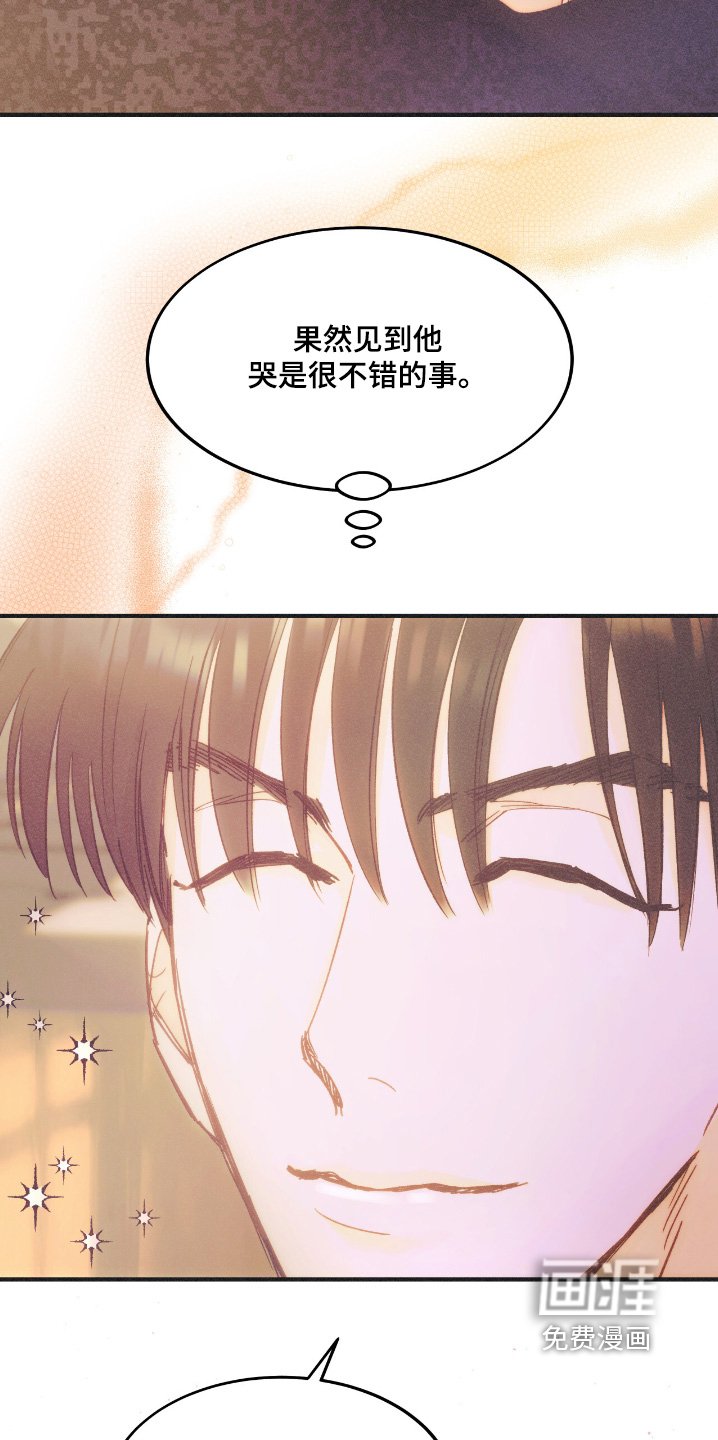 第79章：单独吃饭