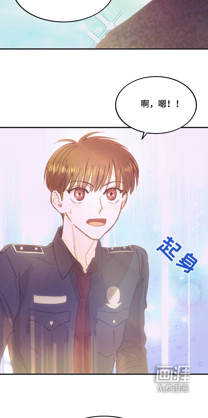 第79章：单独吃饭