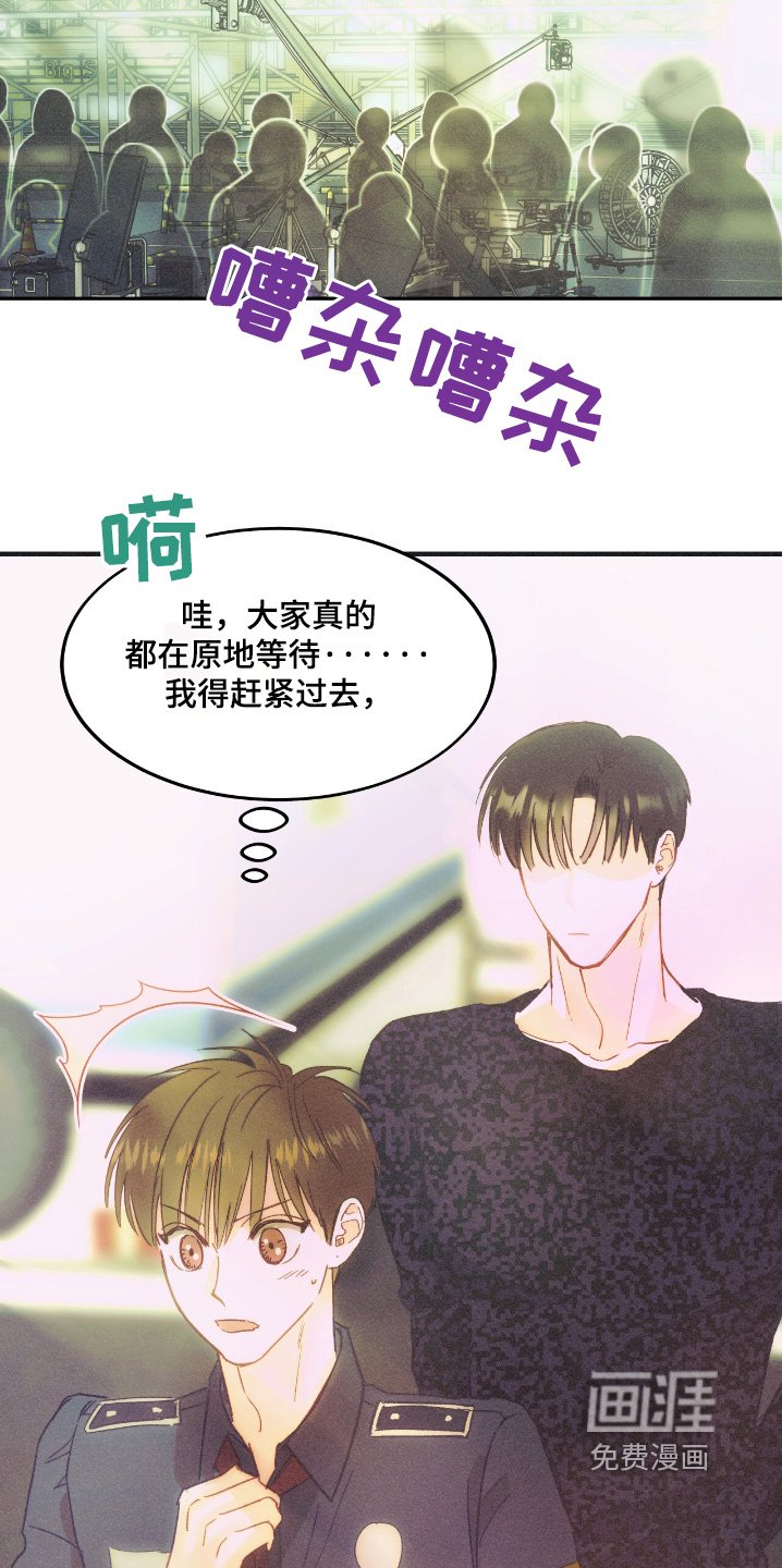 第79章：单独吃饭