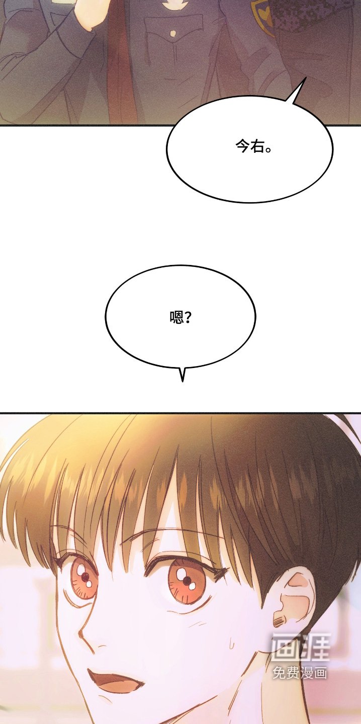 第79章：单独吃饭